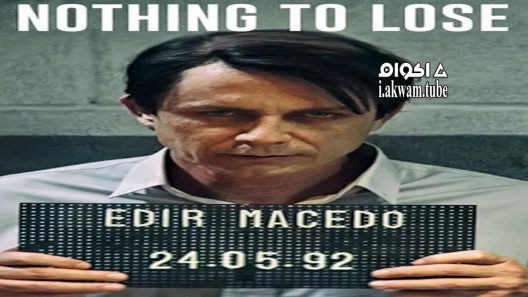 مشاهدة فيلم Nothing to Lose 2018 مترجم