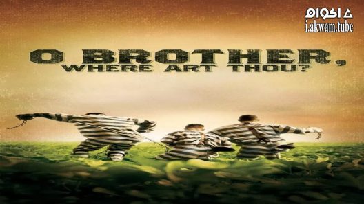 مشاهدة فيلم O Brother, Where Art Thou? 2000 مترجم