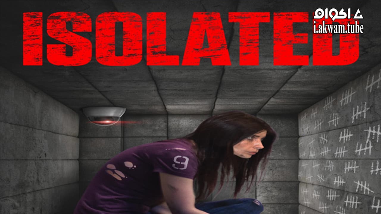 مشاهدة فيلم O9en Up 2022 مترجم