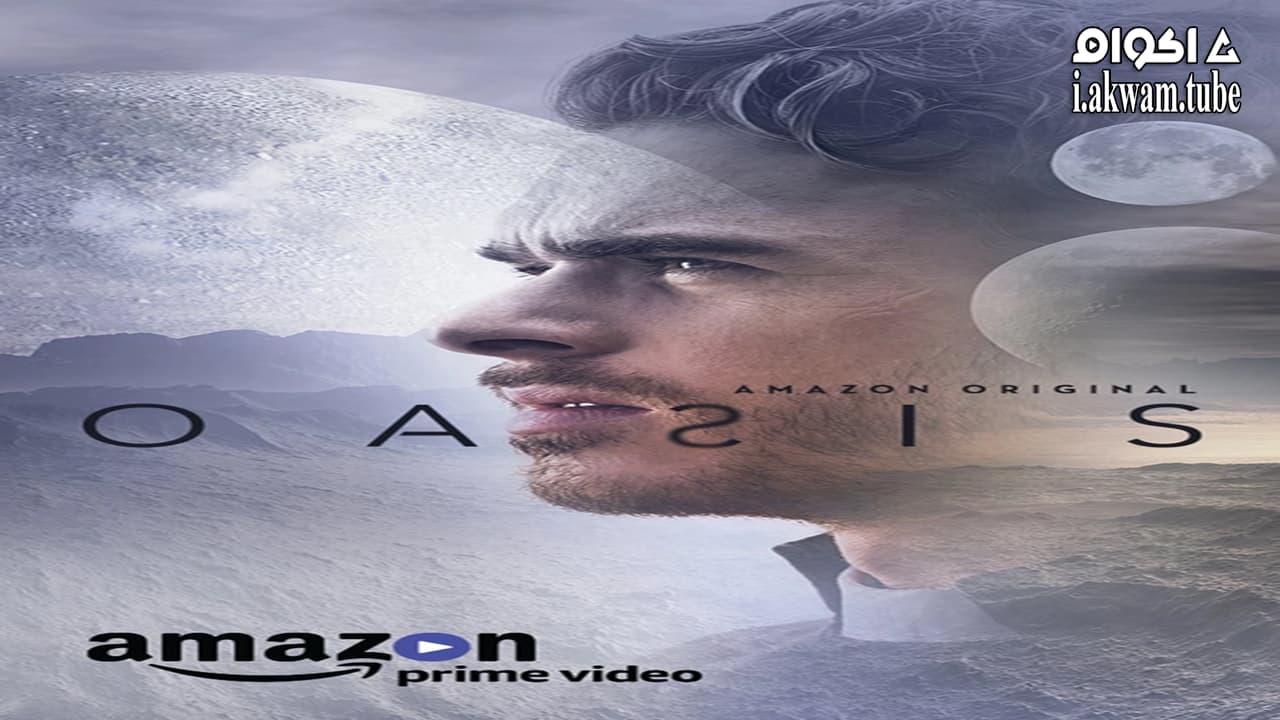 مشاهدة فيلم Oasis 2017 مترجم