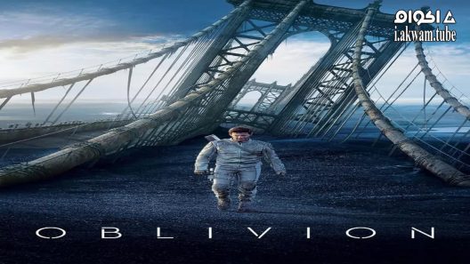مشاهدة فيلم Oblivion 2013 مترجم