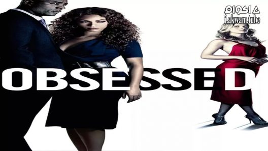 مشاهدة فيلم Obsessed 2009 مترجم