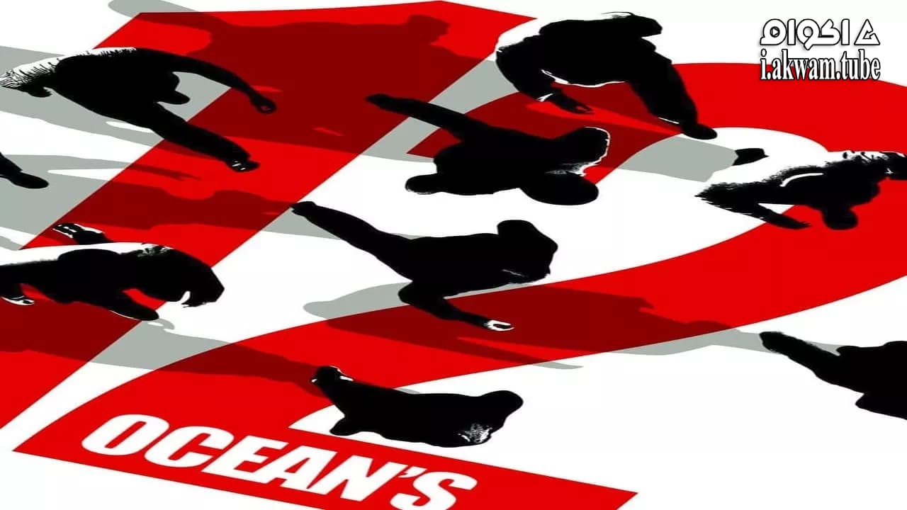 مشاهدة فيلم Ocean’s Twelve 2004 مترجم