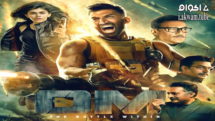 مشاهدة فيلم Om – The Battle Within 2022 مترجم