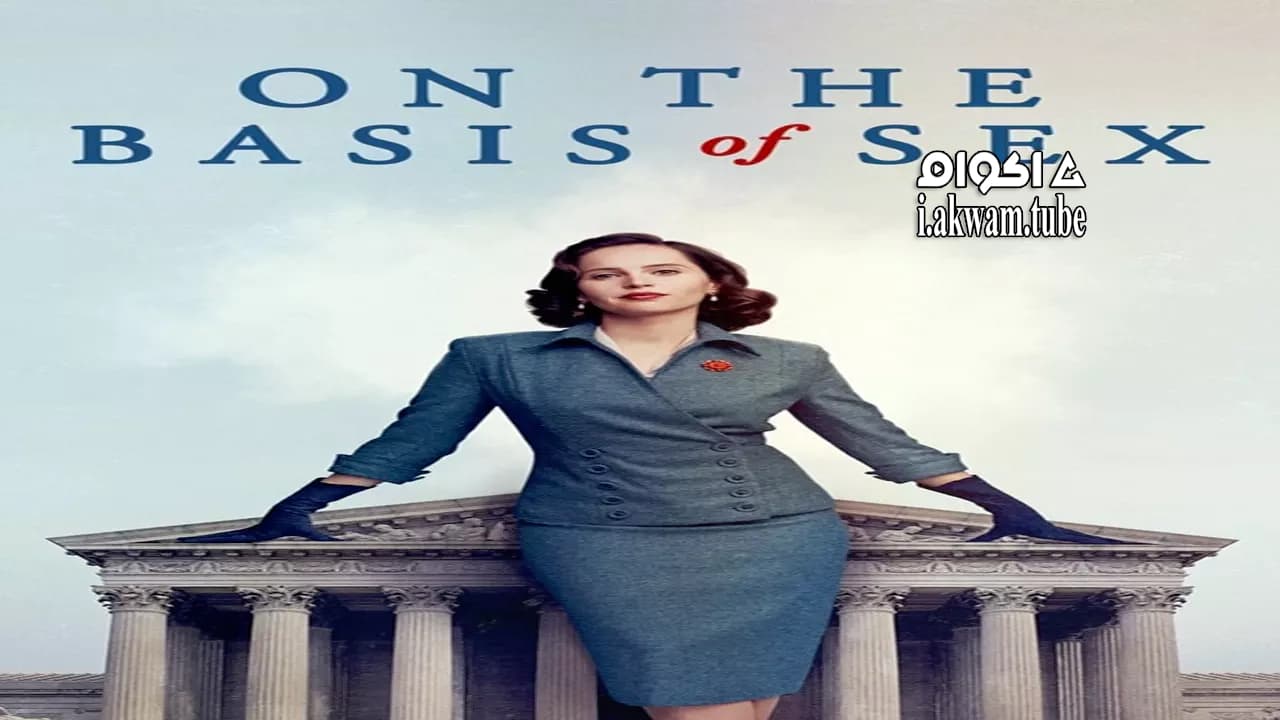 مشاهدة فيلم On the Basis of Sex 2018 مترجم