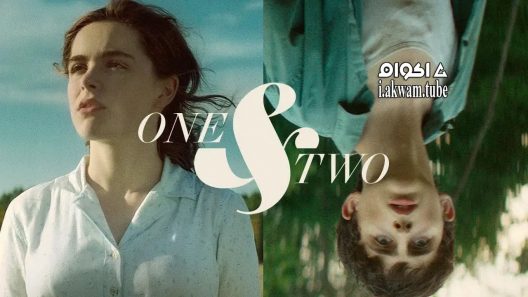 مشاهدة فيلم One & Two 2015 مترجم
