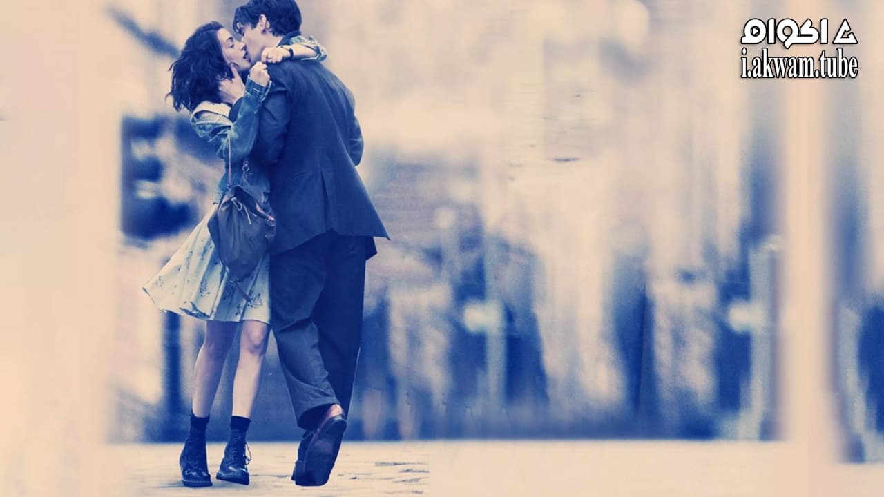 مشاهدة فيلم One Day 2011 مترجم