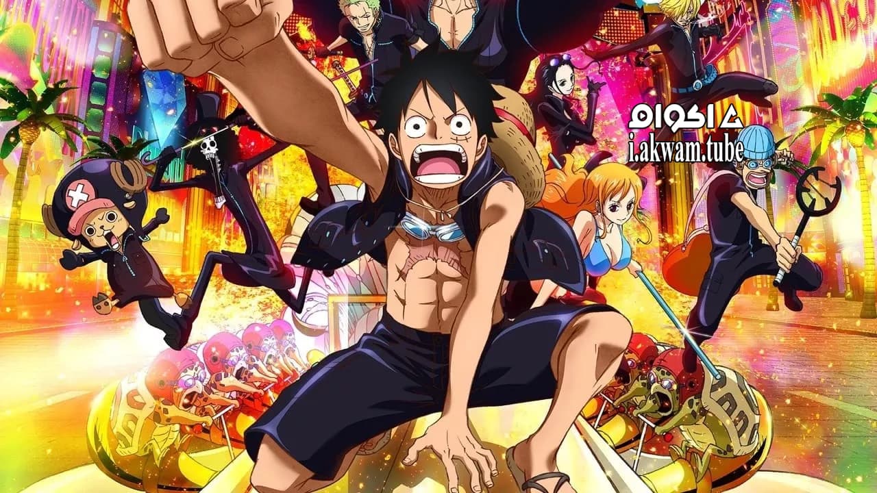 مشاهدة فيلم One Piece Film: GOLD 2016 مترجم