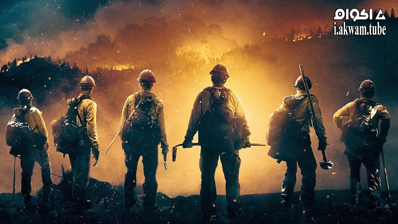 مشاهدة فيلم Only the Brave 2017 مترجم