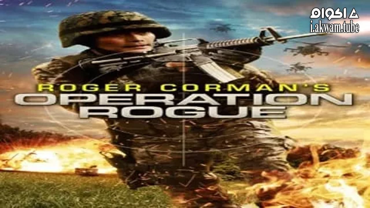 مشاهدة فيلم Operation Rogue 2014 مترجم
