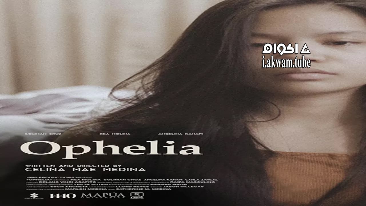 مشاهدة فيلم Ophelia 2018 مترجم