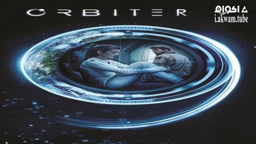 مشاهدة فيلم Orbiter 9 2017 مترجم