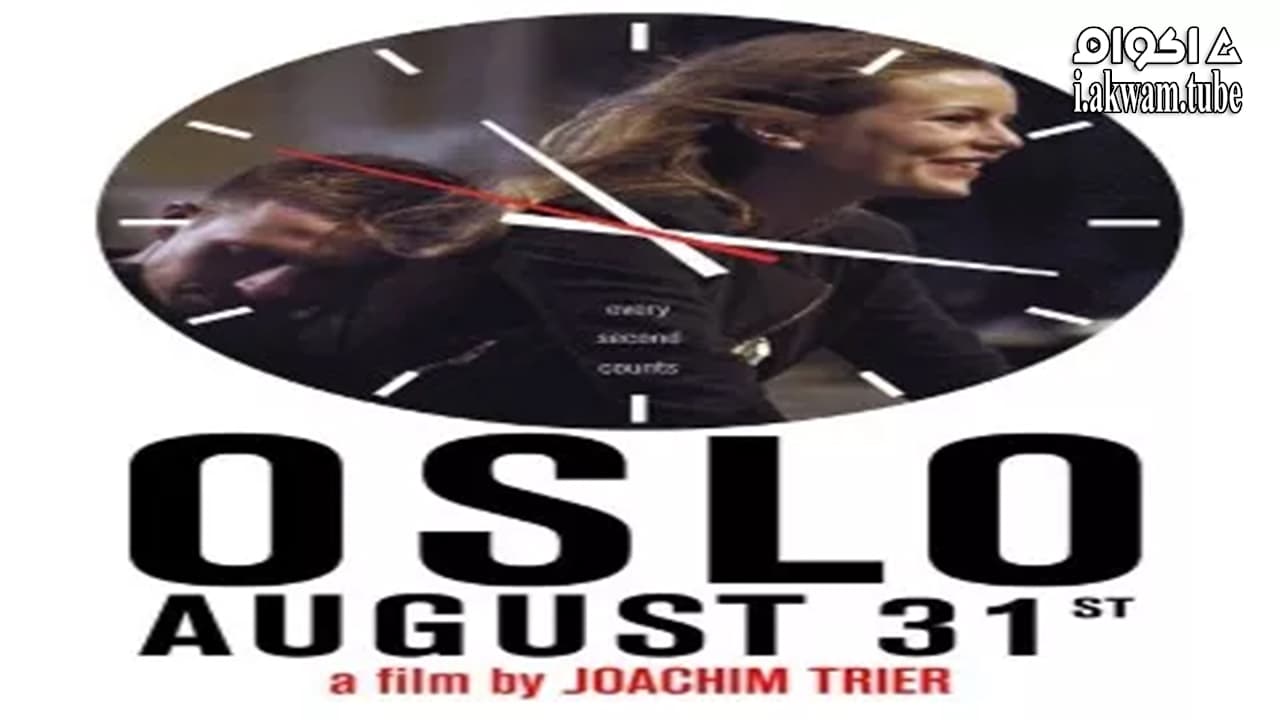 مشاهدة فيلم Oslo, August 31st 2011 مترجم