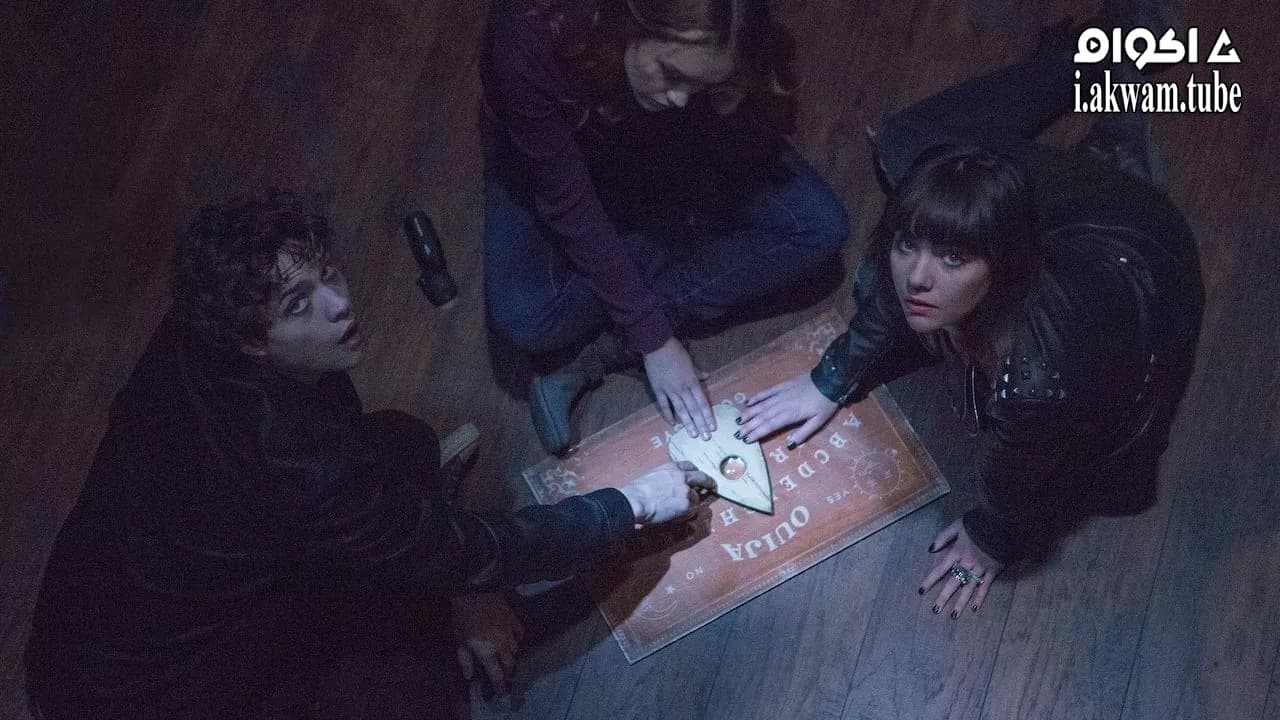 مشاهدة فيلم Ouija 2014 مترجم