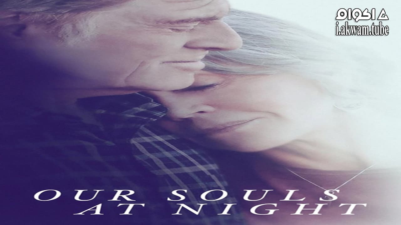 مشاهدة فيلم Our Souls At Night 2017 مترجم