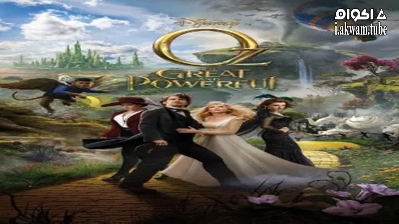مشاهدة فيلم Oz the Great and Powerful 2013 مترجم