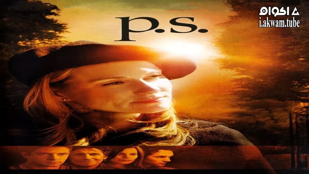 مشاهدة فيلم P.S. 2004 مترجم