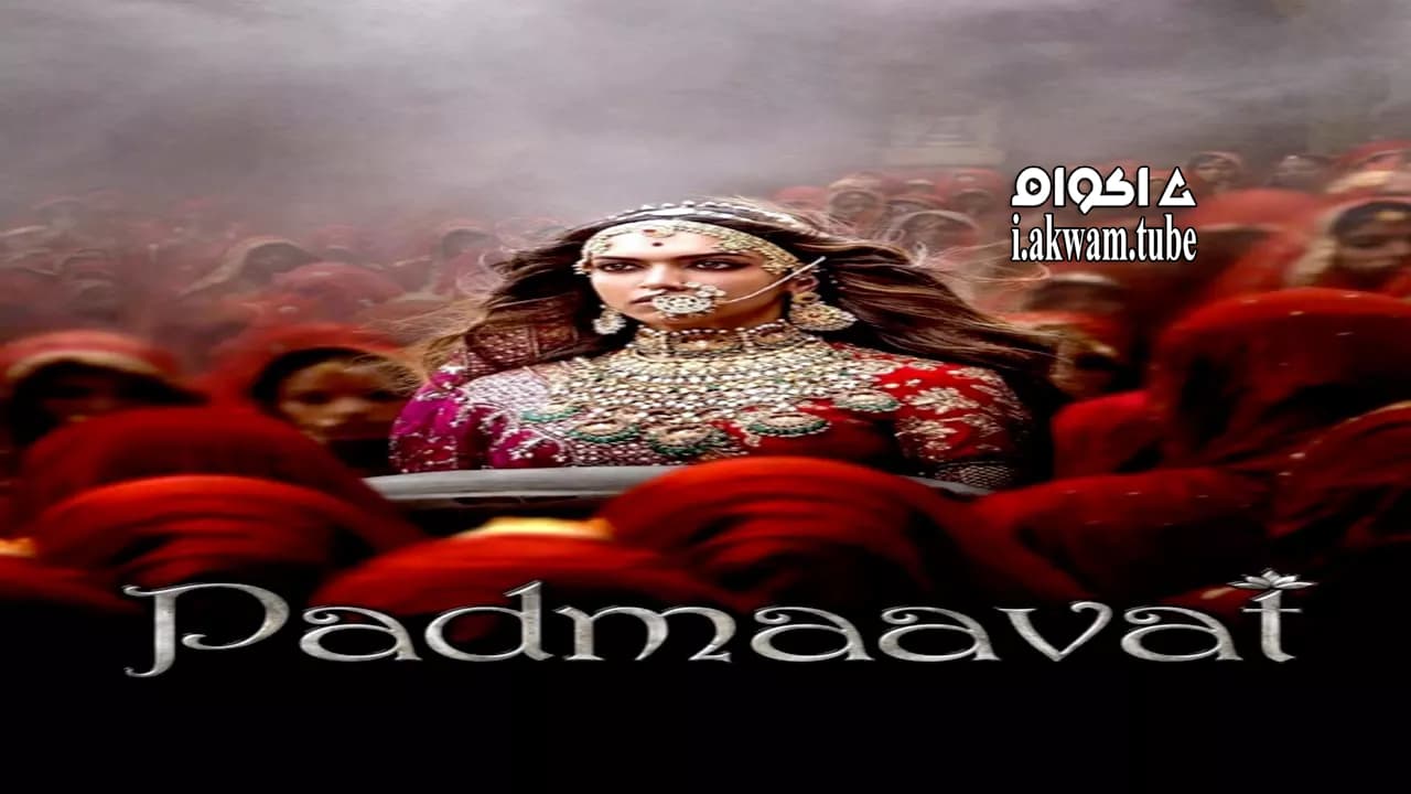 مشاهدة فيلم Padmaavat 2018 مترجم