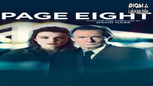 مشاهدة فيلم Page Eight 2011 مترجم
