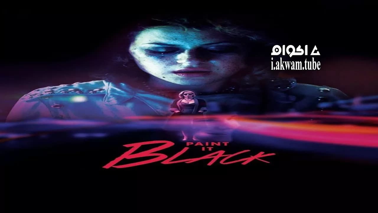 مشاهدة فيلم Paint It Black 2016 مترجم