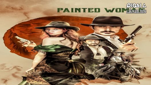 مشاهدة فيلم Painted Woman 2017 مترجم