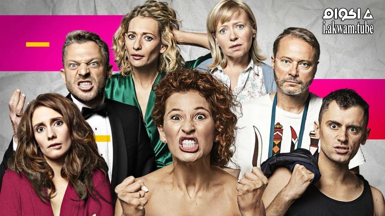 مشاهدة فيلم Panic Attack 2017 مترجم