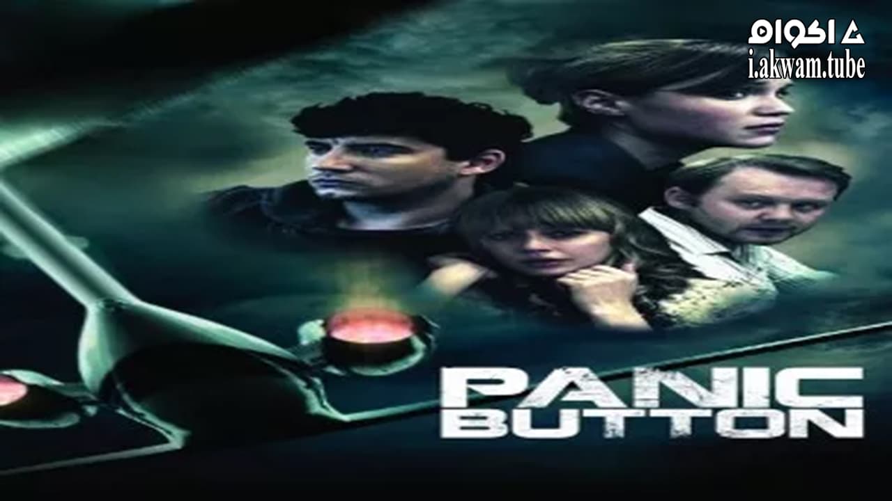 مشاهدة فيلم Panic Button 2011 مترجم