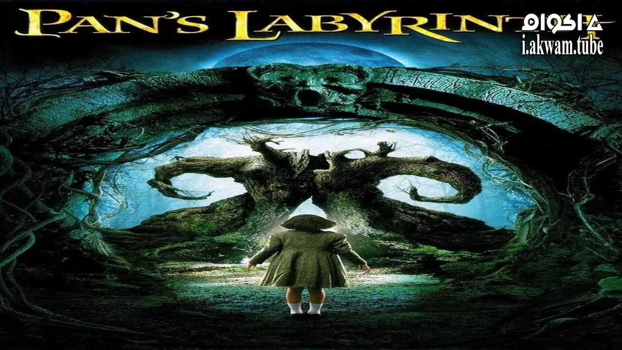 مشاهدة فيلم Pan’s Labyrinth 2006 مترجم
