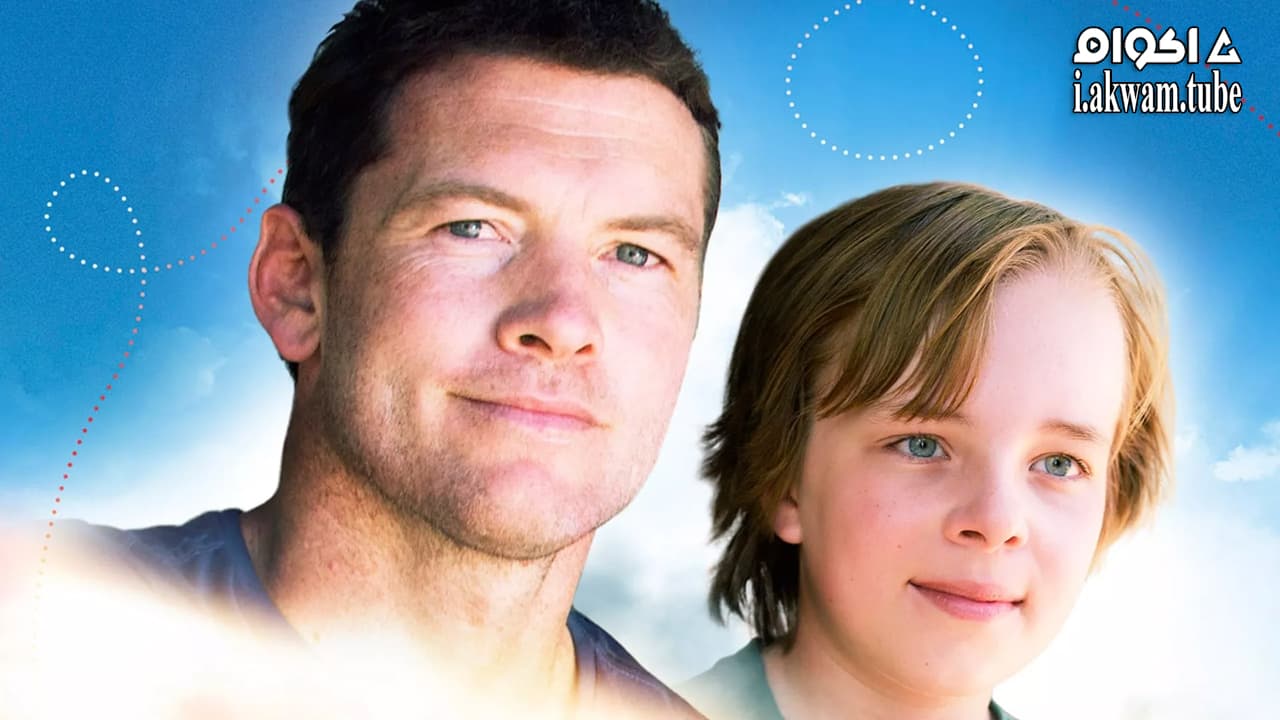 مشاهدة فيلم Paper Planes 2014 مترجم