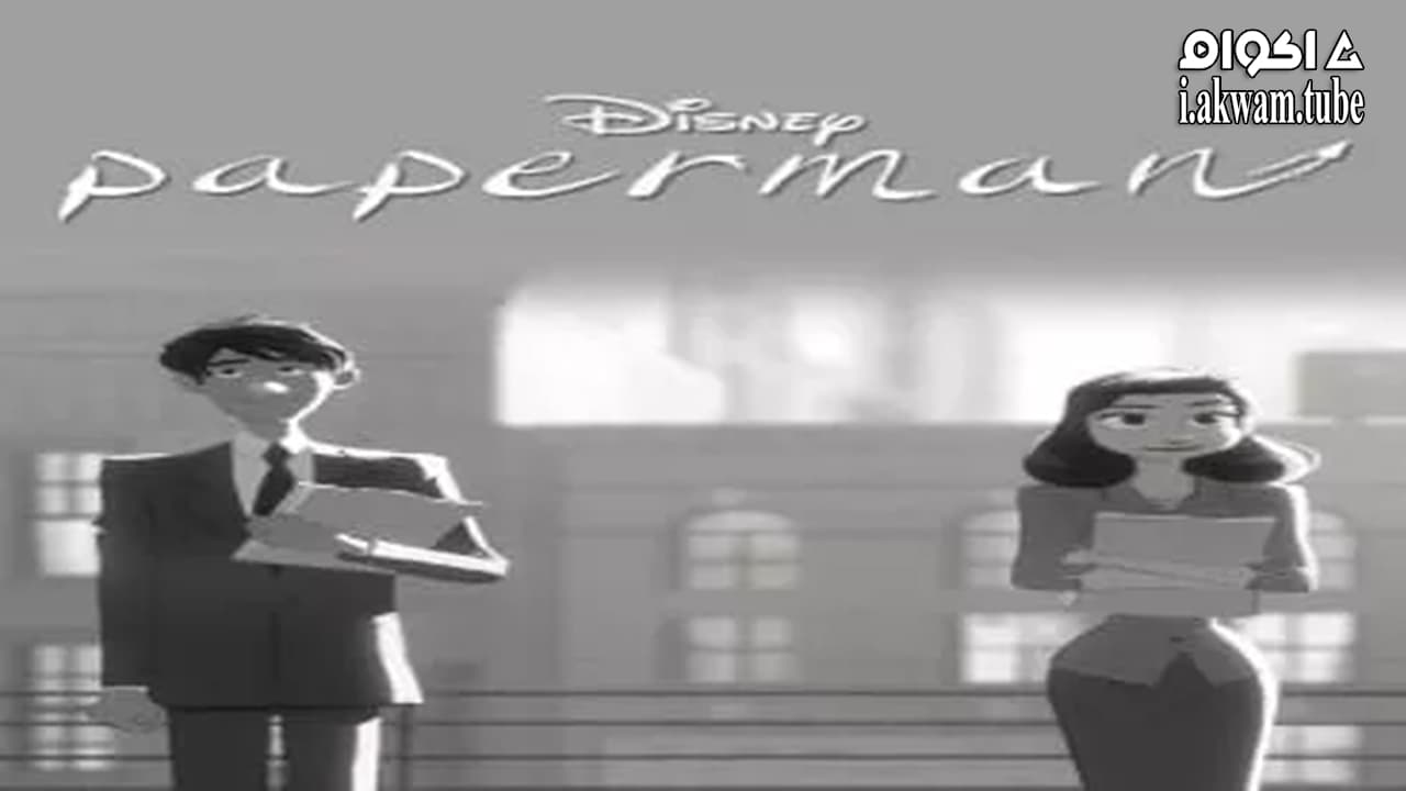 مشاهدة فيلم Paperman 2012 مترجم