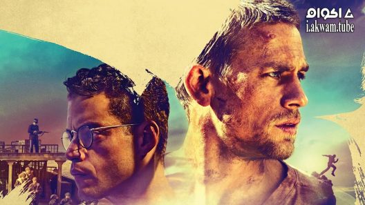 مشاهدة فيلم Papillon 2017 مترجم