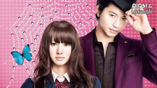 مشاهدة فيلم Paradise Kiss 2011 مترجم