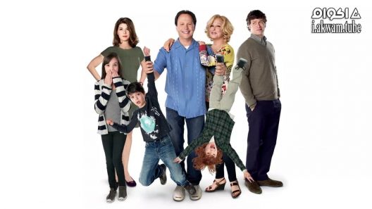 مشاهدة فيلم Parental Guidance 2012 مترجم