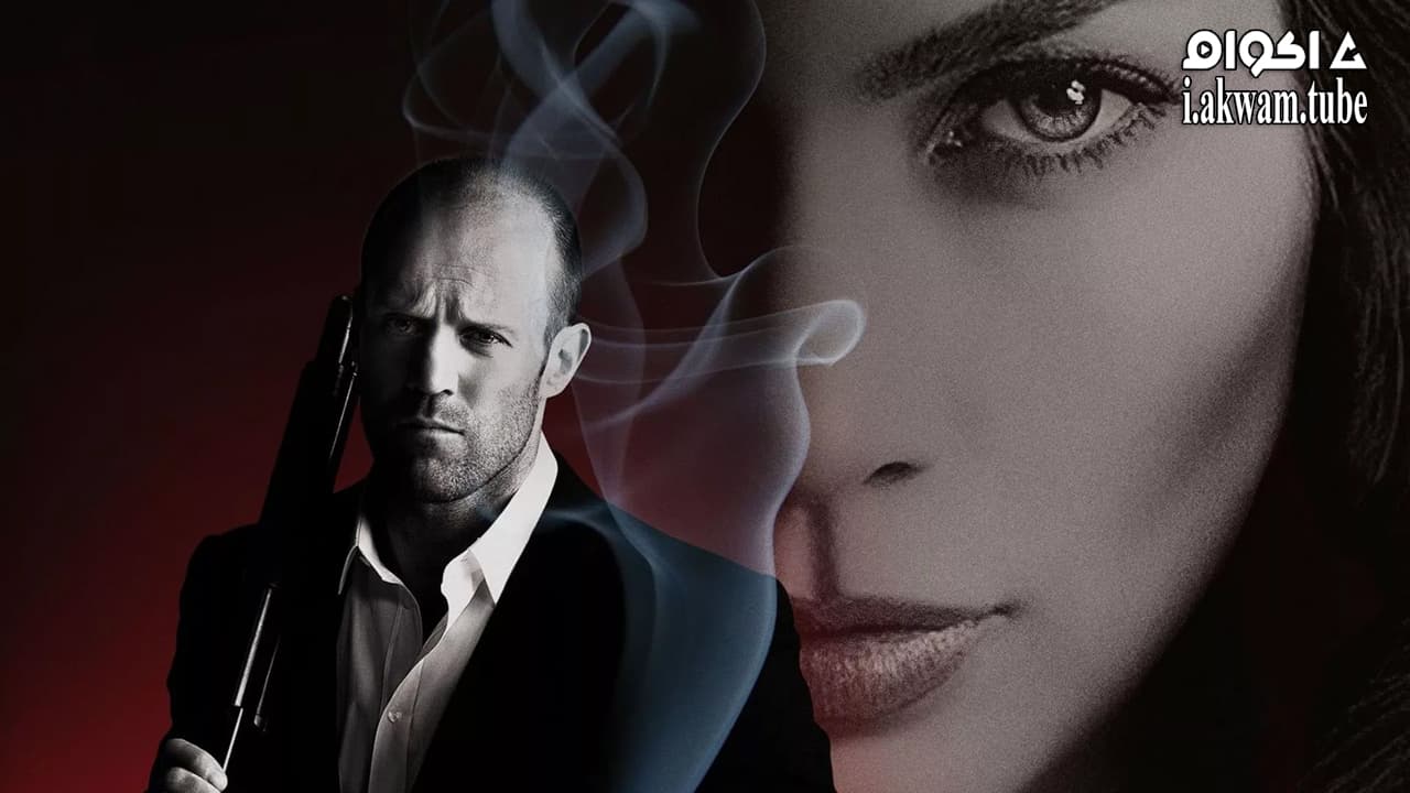مشاهدة فيلم Parker 2013 مترجم