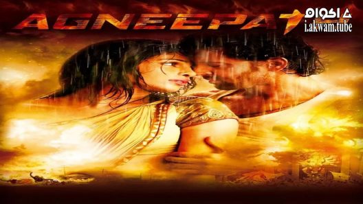 مشاهدة فيلم Agneepath 2012 مترجم