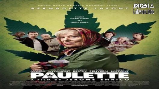 مشاهدة فيلم Paulette 2012 مترجم