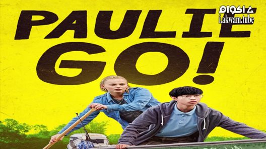 مشاهدة فيلم Paulie Go 2022 مترجم