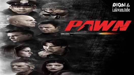 مشاهدة فيلم Pawn 2013 مترجم
