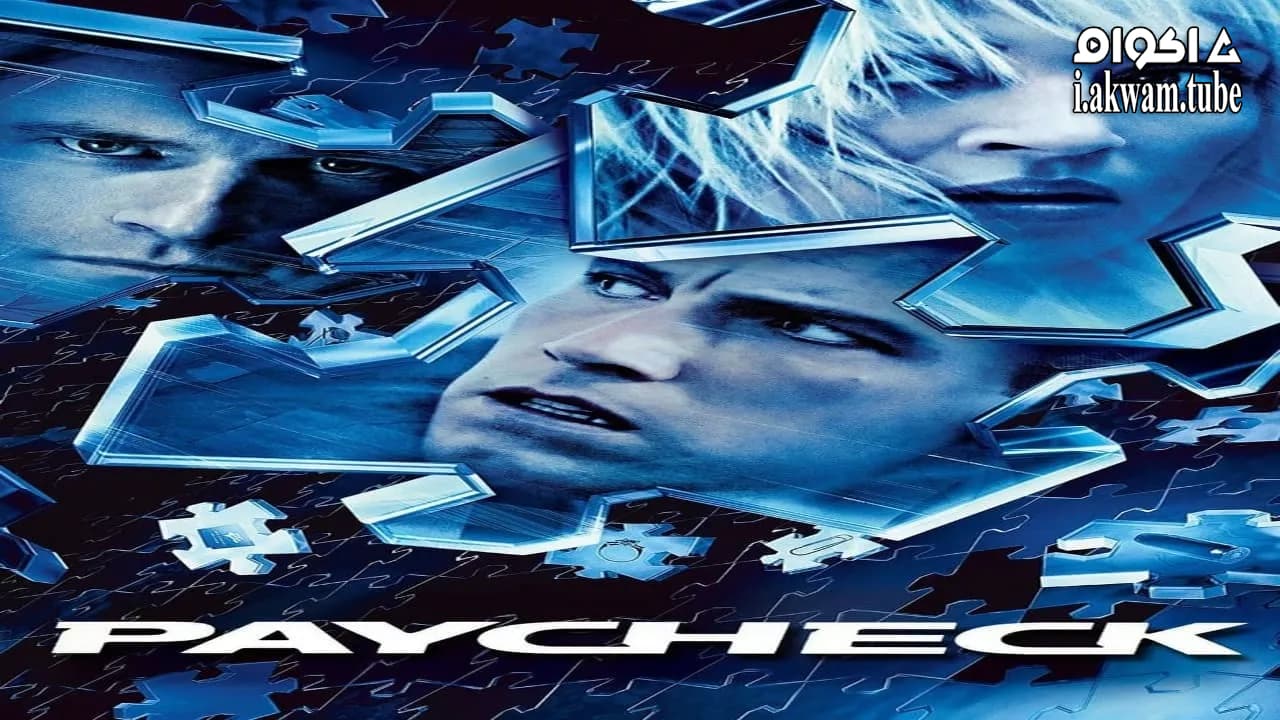 مشاهدة فيلم Paycheck 2003 مترجم