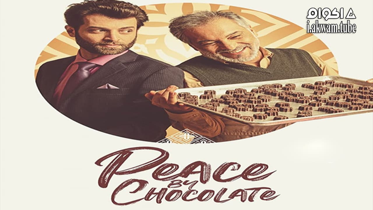مشاهدة فيلم Peace by Chocolate 2021 مترجم