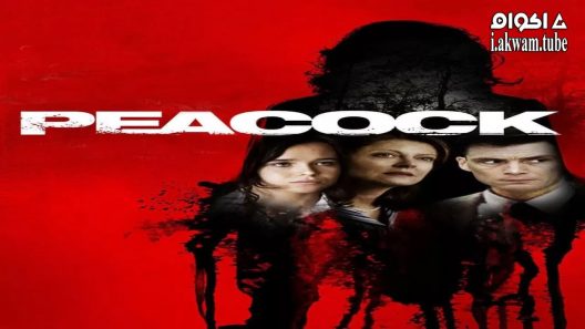 مشاهدة فيلم Peacock 2010 مترجم