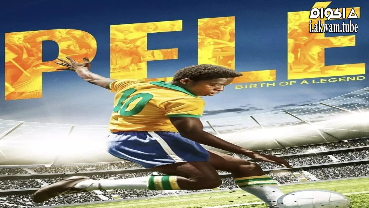 مشاهدة فيلم Pelé: Birth of a Legend 2016 مترجم