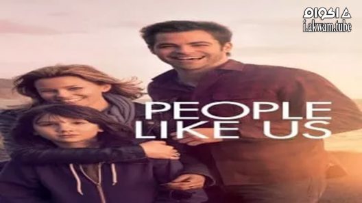 مشاهدة فيلم People Like Us 2012 مترجم