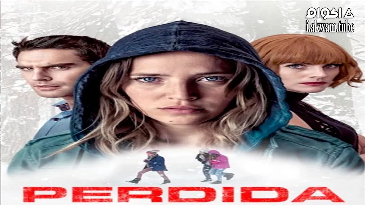 مشاهدة فيلم Perdida 2018 مترجم