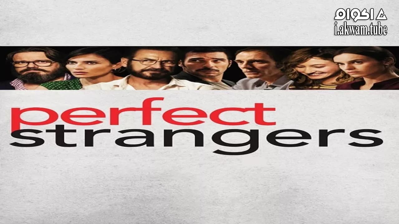 مشاهدة فيلم Perfect Strangers 2016 مترجم