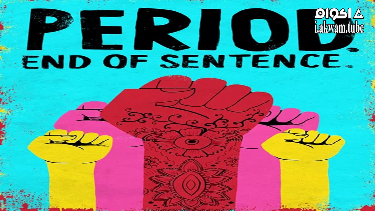 مشاهدة فيلم Period. End of Sentence. 2018 مترجم