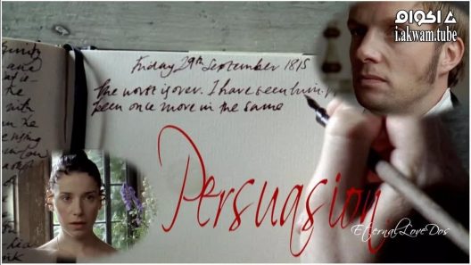 مشاهدة فيلم Persuasion 2007 مترجم