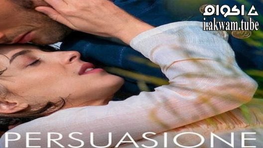 مشاهدة فيلم Persuasion 2022 مترجم