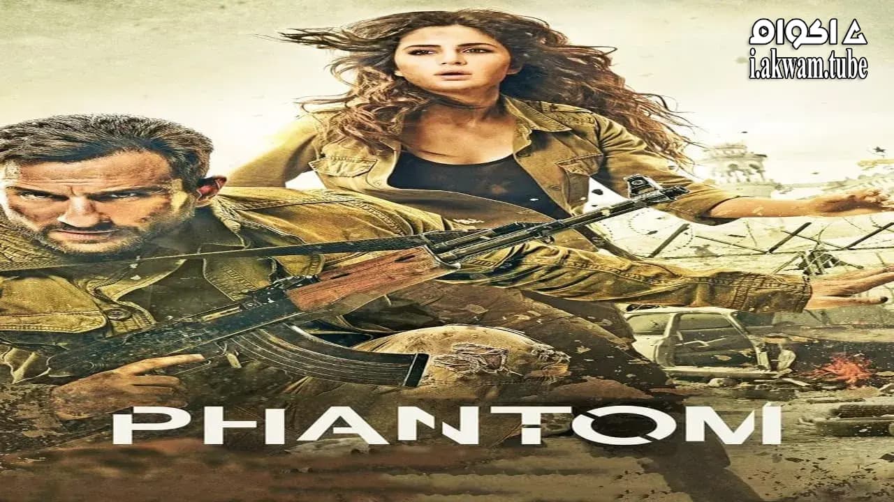 مشاهدة فيلم Phantom 2015 مترجم