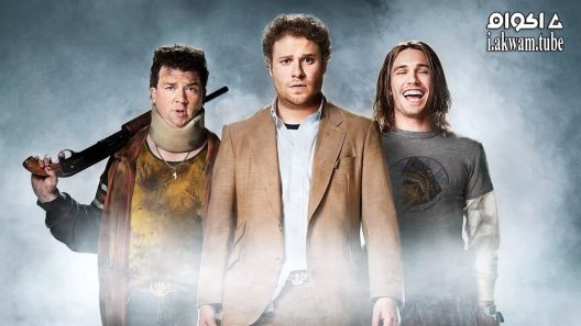 مشاهدة فيلم Pineapple Express 2008 مترجم